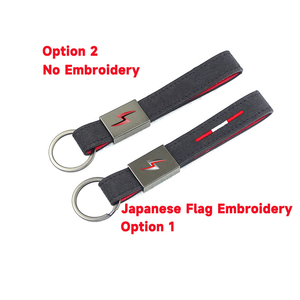 Alcantara Leather Keychain for Nissan Models